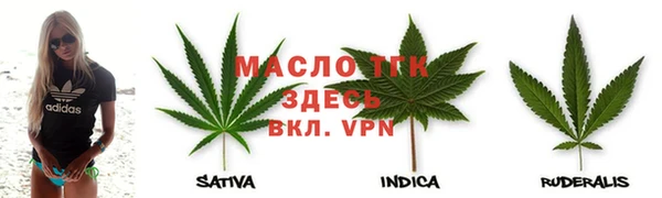 мефедрон VHQ Вязьма