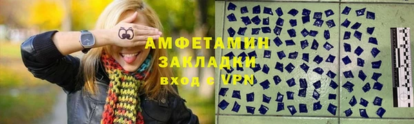 мефедрон VHQ Вязьма